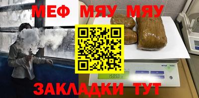 таблы Пенза