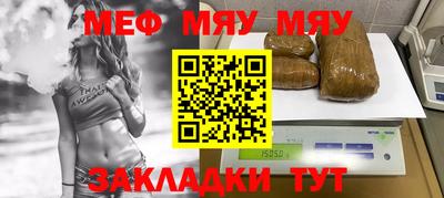 молекула духа Апрелевка