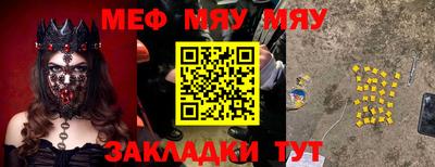 таблы Пенза