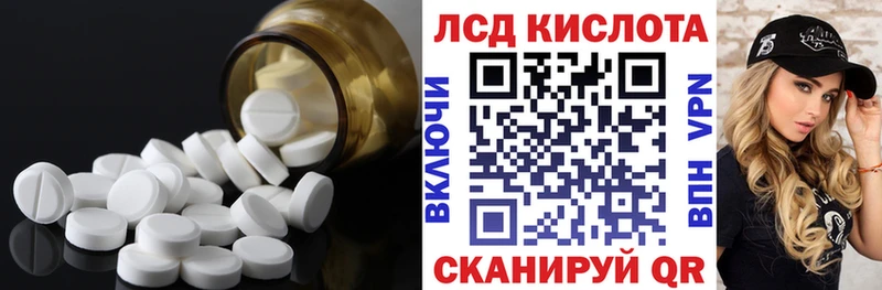 даркнет сайт  Тейково  shop состав  LSD-25 экстази ecstasy 