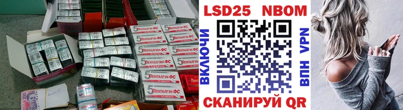 ЛСД экстази ecstasy Тейково