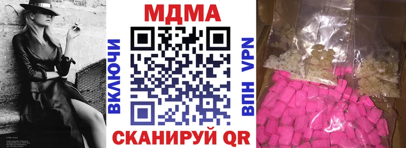 MDMA crystal  наркошоп  Тейково 