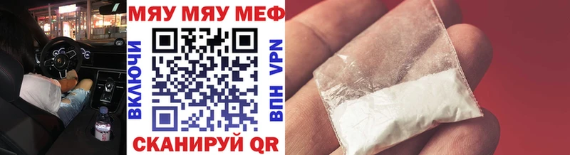 как найти наркотики  Тейково  МЕФ VHQ 