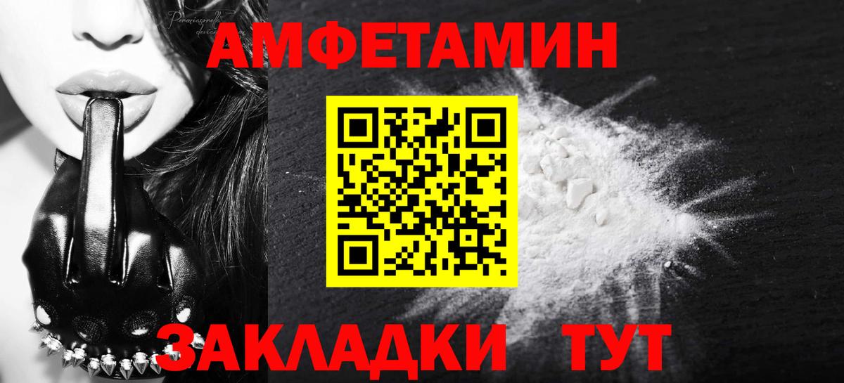 Метамфетамин винт  Тейково 