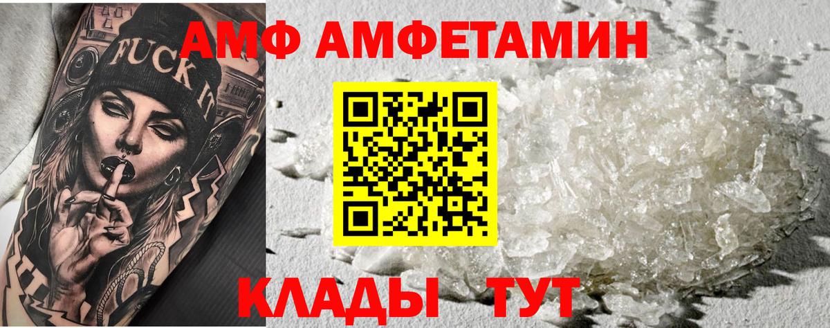 Тейково  Метамфетамин мет  Метамфетамин мет  Вход с VPN 