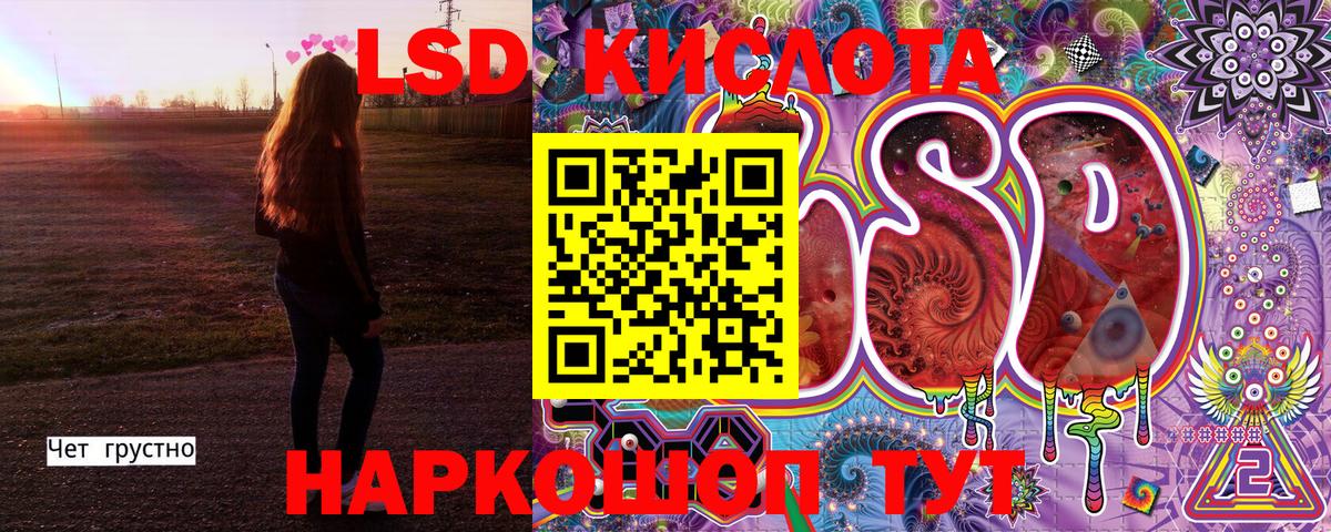 Марки 25I-NBOMe 1,5мг  сколько стоит  Тейково  Марки NBOMe 