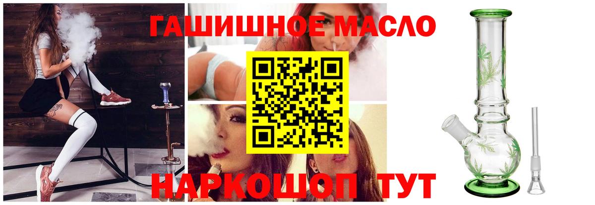 Мефедрон Тейково