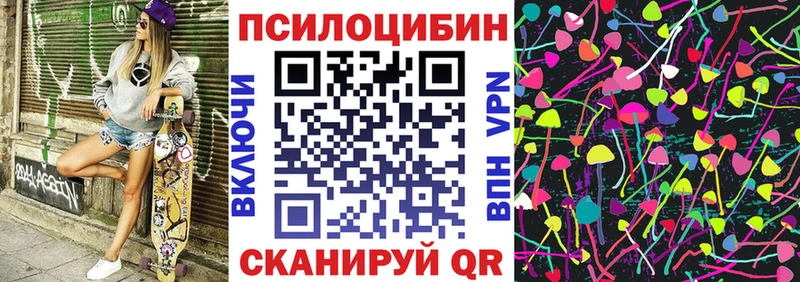 площадка официальный сайт  Тейково  Псилоцибиновые грибы MAGIC MUSHROOMS 