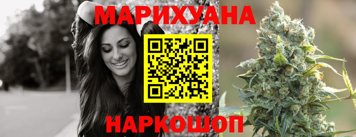 Конопля Amnesia  Марихуана индика  Бошки Шишки VHQ  Тейково 